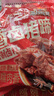 三只松鼠爆胶猪蹄五香味400g 袋装即食休闲零食食猪脚下酒菜肉干肉脯 实拍图