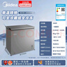 美的（Midea）200L单温家用冰柜减霜冷藏冷冻柜两用小冰柜一级能效节能冷柜小型冰箱BD/BC-200KMF(E)国家补贴 实拍图