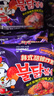 三养（SAMYANG）火鸡面三养甜辣炸鸡味火鸡面方便面700g(140g*5)早餐泡面拌面宵夜 实拍图