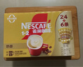 雀巢（Nestle）【樊振东同款】咖啡粉1+2奶香速溶三合一冲调饮品30条450g 实拍图