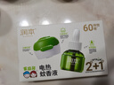 润本蚊香液电蚊香液驱蚊液45ml*2瓶+1个加热器驱蚊防蚊液蚊香无香型 实拍图