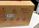 伊力特 伊力老窖 浓香型白酒 52度 500ml*6瓶 整箱装  实拍图