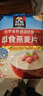 桂格（QUAKER） 即食燕麦片 谷物冲饮原味免煮营养代餐早餐麦片食品小吃 【原味1000gX2袋】 实拍图