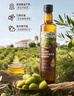 英氏100%特级初榨橄榄油500ml凉拌热炒辅食油西班牙原油进口热门商品 实拍图