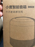 小度智能音箱 旗舰版【超能小度】百度蓝牙音响 语音AI控制家居 儿童早教启蒙故事机 老人陪伴礼物送礼 实拍图