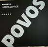 奔腾（POVOS）电动理发器电推剪剃头电推子婴儿成人专业理发剪刀套装PW230家用儿童剪发理发工具新年实用礼物 实拍图