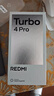 小米（MI）REDMI Turbo 4 Pro 第四代骁龙8s 7550mAh长续航 12GB+256GB 白色 小米红米5G手机 实拍图