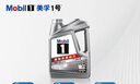 美孚（Mobil）美孚1号极光银美孚先进全合成汽机油 5W-30 SP级4L  实拍图