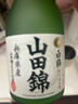 白鶴 山田锦 特别纯米酒 300ml小瓶尝新装 日本清酒 原装进口 实拍图