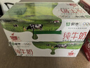 蒙牛全脂纯牛奶250ml*24盒 年货礼盒 电商定制 实拍图