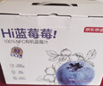 京东京造100%NFC有机蓝莓汁180g*12精制年货礼盒0添加糖纯果汁花青素饮料 实拍图