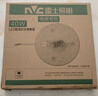雷士（NVC）led灯盘吸顶替换灯芯灯泡灯板圆形磁吸灯条光源模组40瓦白光6500K 实拍图
