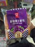 嘉顿（Garden）提子包4个装新鲜面包营养早餐糕点休闲零食180g*2袋【仅限广东】 实拍图