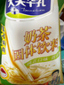 天美华乳奶茶 蒙古奶茶 奶茶粉 内蒙古特产 经典咸味 早餐冲饮 独立包装 400g1袋甜味奶茶 实拍图