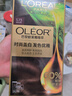 欧莱雅雾感冷茶色臻萃染发剂植萃精华油遮盖白发植物染发膏5.73云杉冷茶 实拍图