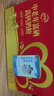 伊利中老年富硒高钙奶粉 中老年奶粉 礼盒送长辈 营养品 早餐 700g*2 实拍图