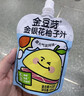 金豆芽金银花柚子汁儿童果汁饮品送礼盒装年货西柚汁饮料100ml*13袋 实拍图