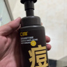 C咖祛痘氨基酸泡沫洗面奶150ml*2温和控油平衡净痘男女新年礼物 实拍图