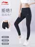 李宁（LI-NING）瑜伽裤女健身裤紧身高弹瑜伽服长裤外穿鲨鱼裤运动跑步普拉提 实拍图