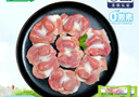 上鲜 无抗鸡胗800g（400g*2袋）鸡肫卤鸡胗烤鸡胗卤煮食材清真食品 实拍图