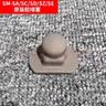 象印保温杯杯盖配件SM-SA/SC/SF60/SE36/KZ48上盖密封圈瓶盖子SZ SM-SA/SC/SD/SE阻水塞 实拍图