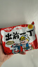 出前一丁（NISSIN）日清 进口方便面速食 麻油味 五连包*100g 泡面拌面早餐热门商品 实拍图