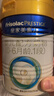 美素佳儿（Friso）皇家婴儿配方奶粉1段（0-6个月婴儿适用）800克 乳铁蛋白 新国标 实拍图