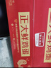 正大食品（CP）鲜鸡蛋年货节礼盒装30枚 Plus联名款 3.18斤 源头直发 实拍图