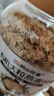 阴山优麦有机大颗粒裸燕麦片1500g 高蛋白膳食纤维 即食零添加糖 营养早餐 实拍图