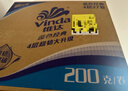 维达（Vinda）有芯卷纸 蓝色经典4层200克*27卷 高克重卫生纸 厕纸纸巾整箱 实拍图