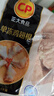 CP正大食品白羽鸡翅根2斤 生鲜冷冻 鸡肉烤鸡翅鸡肉 腌制鸡肉 实拍图
