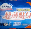 包大人长效干爽成人拉拉裤M11片腰围：50-120cm老年人产妇 内裤型纸尿裤 实拍图