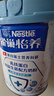 雀巢（Nestle）【侯明昊推荐】怡养乳铁蛋白中老年奶粉800g双益生菌配方高钙送礼 实拍图