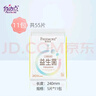 自由点益生菌卫生巾 超薄透气姨妈巾 240mm11包55片 京东自营 实拍图