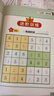 数独游戏六宫格 入门到精通阶梯训练 填字游戏数字排列 儿童小学生一二三四年级数学游戏  强化数字敏感度专注力 绿色印刷附带答案 实拍图