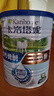 卡洛塔妮（karihome）新西兰进口羊奶粉成人中老年孕妇学生高钙奶粉400g全面营养生羊乳 实拍图