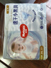 好奇（Huggies）金装拉拉裤XXL74(15kg以上)尿不湿【速干不易红】 实拍图
