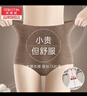 美·雅·挺高腰纯棉女士内裤加长蚕丝裆无痕收腹塑形提臀7A女士三角打底 实拍图
