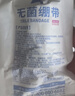 蓝洛 医用无菌纱布绷带伤口包扎一次性脱脂棉纱布卷婴儿口腔清洁家用 实拍图