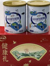 伊利中老年高钙低脂富硒奶粉 礼盒送礼 中老年奶粉 营养品早餐 850g*2 实拍图