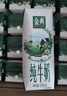 伊利【新鲜日期】金典纯牛奶整箱 250ml*16盒 3.6g乳蛋白 年货礼盒装 实拍图