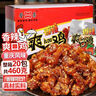 登荣香辣爽口鸡1260g混合装辣子鸡丁口水鸡重庆特产怀旧零食 实拍图