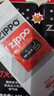 ZIPPO之宝配件耗材 半年口粮 打火机油 小油*2+火石*1+棉线*1 实拍图
