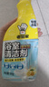 老管家浴室重垢清洁剂500g*3卫生间玻璃不锈钢洗手池杀菌除垢祛异味 实拍图