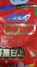 三只松鼠巨型休闲零食大礼包3214g30包超6斤2026年货情人节礼物送女友 实拍图