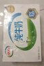 伊利纯牛奶250ml*21盒 全脂牛奶 优质乳蛋白 礼盒装 实拍图