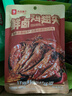 良品铺子鲜卤鸡翅尖105g肉干肉脯即食卤味鸡肉零食小吃网红办公室休闲 实拍图