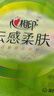 心相印【田栩宁推荐】抽纸 面巾纸云感柔肤3层90抽*18包真S码 纸巾 整箱 实拍图