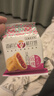 潘祥记经典玫瑰鲜花饼 云南特产糕点零食早餐办公室下午茶年货 25枚618g 实拍图