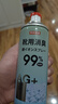 京东京造 净味空间银离子鞋袜除臭喷雾 球鞋抑菌防臭喷剂 2瓶 实拍图